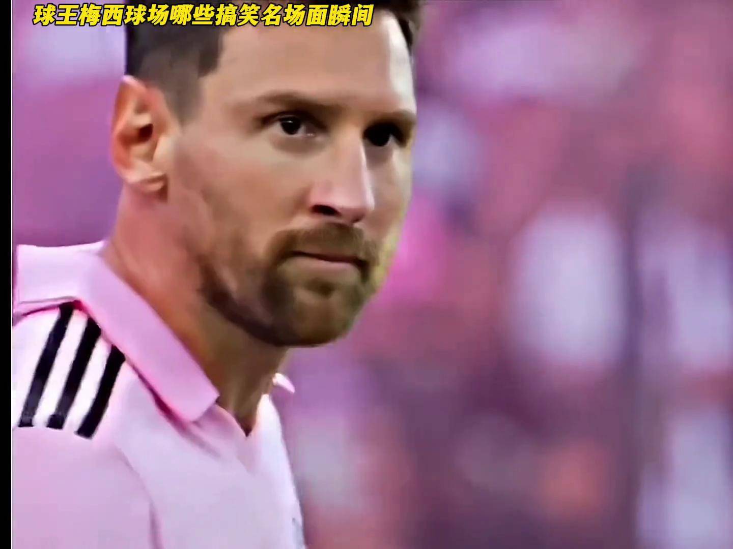 爱游戏体育入口 -梅西重返赛场，反败为胜首场状态出色，快船观众沸腾！的简单介绍