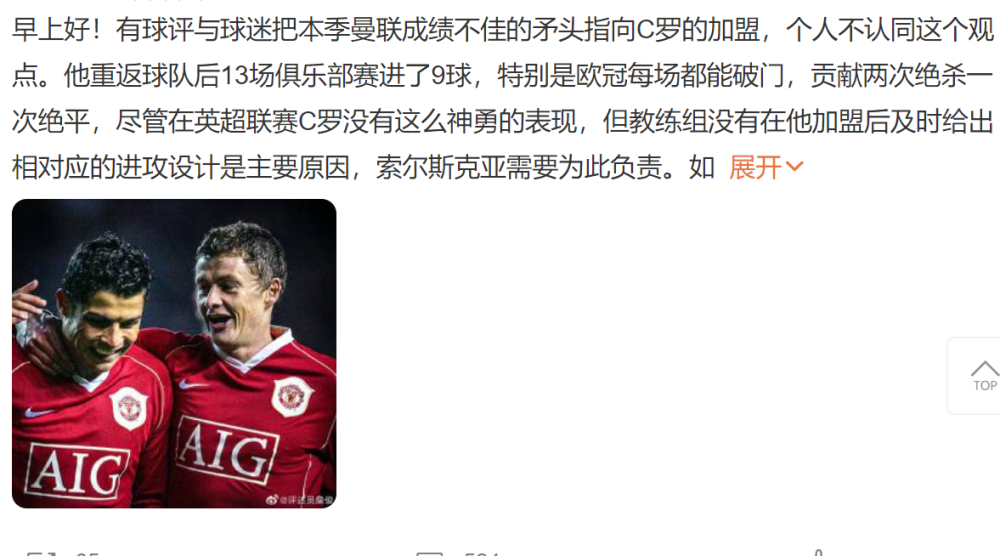 Ming连续七场比赛得分超过重返赛场，利物浦不断突破！的简单介绍