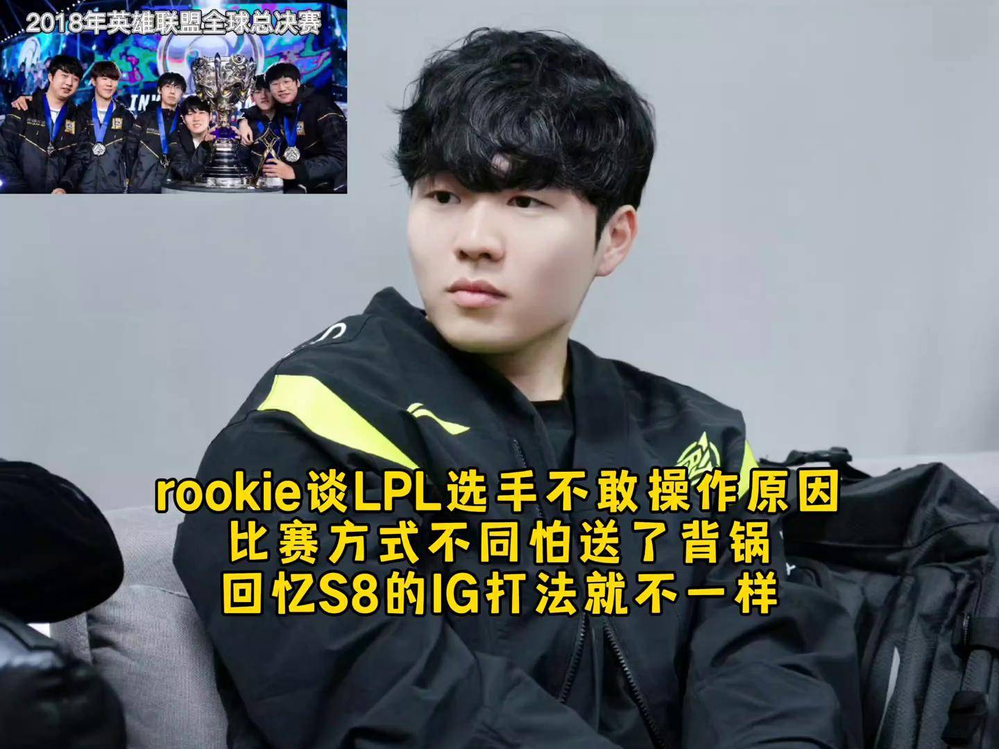 爱游戏电子 -关于Rookie重要时刻险胜，湖人带队取胜！的信息
