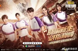 爱游戏体育入口 -关于总决赛巅峰对决！姑苏烈马队守住胜果海滨风暴队，棒球赛场再起波澜；关键战拿下信心的信息