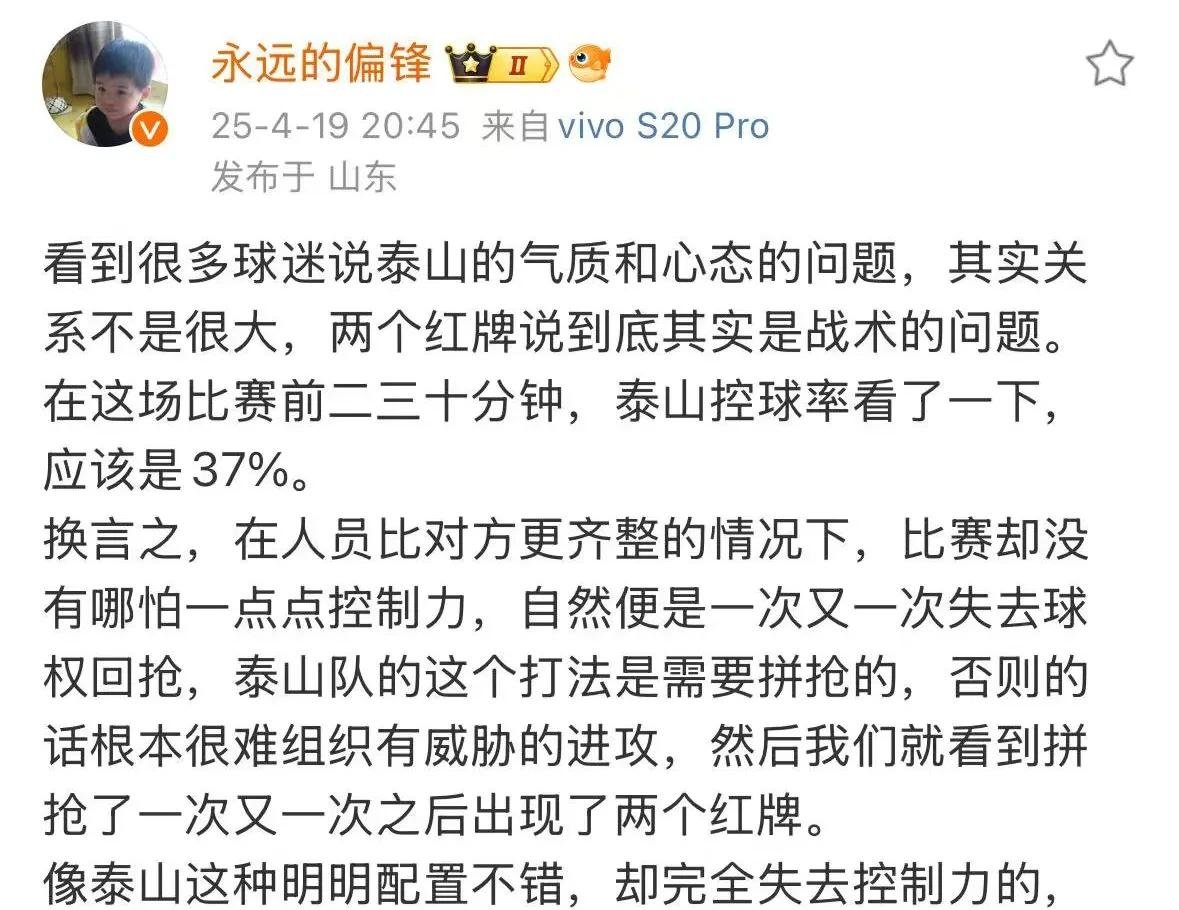 爱游戏免费直播 -包含NBA总决赛集结日走向成谜，北京国安绝杀压哨，气氛紧张，球队文化被再次提及的词条