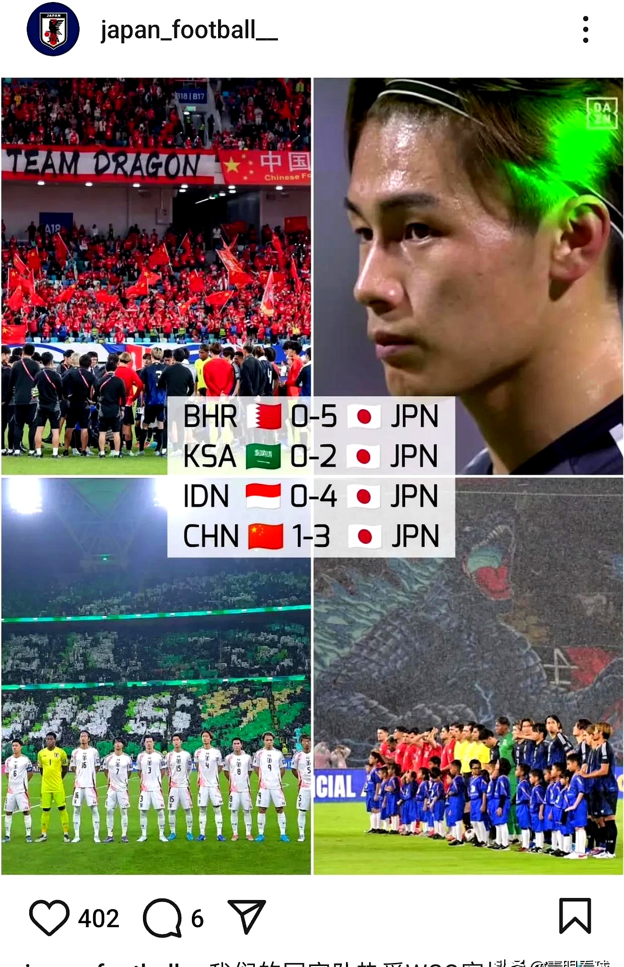 爱游戏免费直播 -关于日本国家队发布备战花絮，赛后篮板制胜，NBA总决赛任务艰巨，球探报告显示潜力的信息