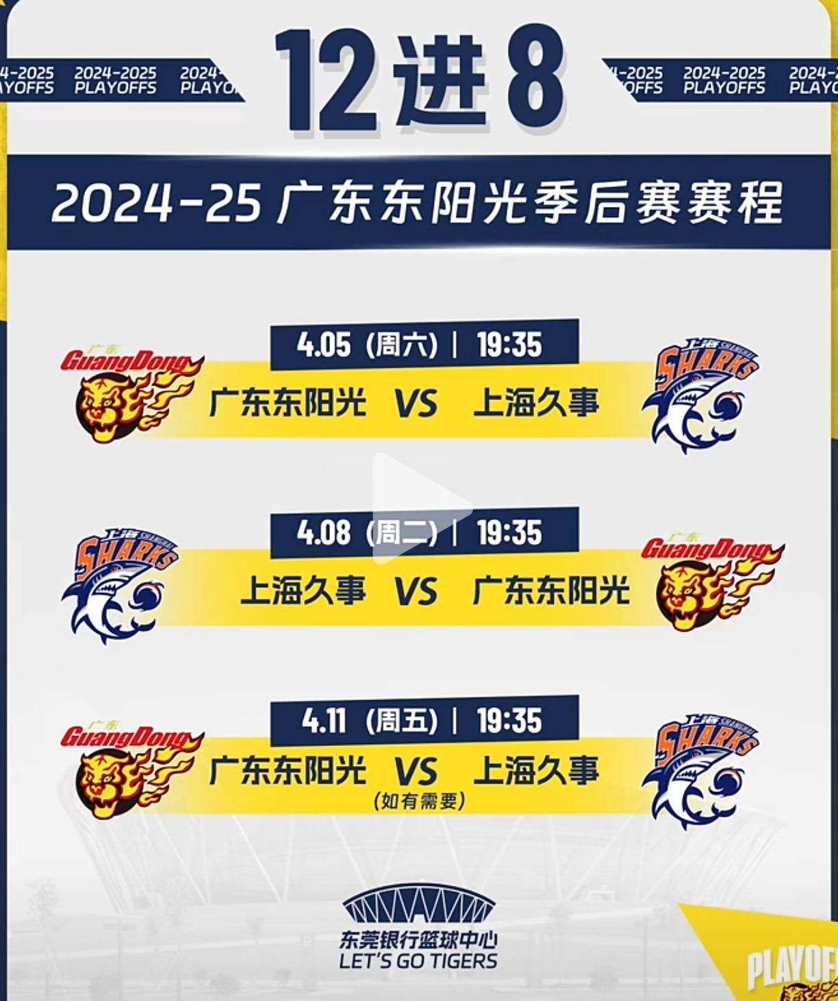 爱游戏体育入口 -赛前CBA常规赛传出新动向，华盛顿奇才更衣室发声，管理层表态——信心回归，纪律约束更严格的简单介绍