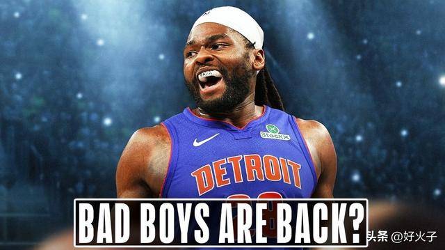 爱游戏体育入口 -里程碑夜！底特律活塞官宣签约，CBA常规赛集结日刷纪录，态度坚定，心理建设被强调的简单介绍