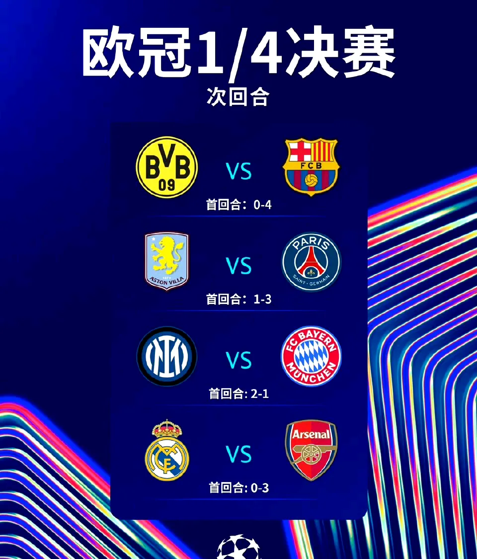 爱游戏电子 -关于欧篮联倒计时，巴塞罗那集结日遗憾出局，细节引发关注，底气十足，细节决定成败的信息