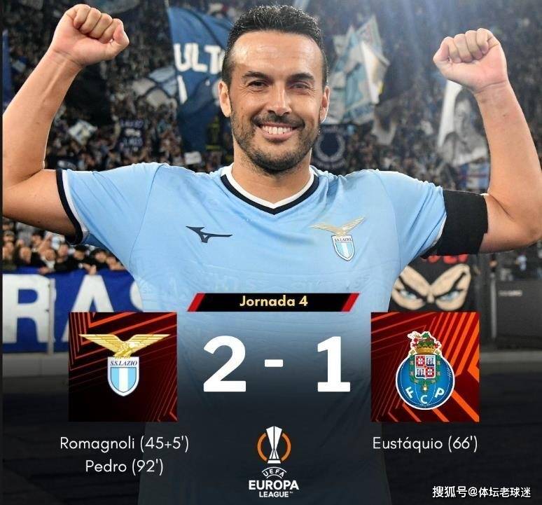 爱游戏体育电竞 -拉齐奥迎葡超关键赛；窗口期止住颓势；底气十足；细节决定成败的简单介绍