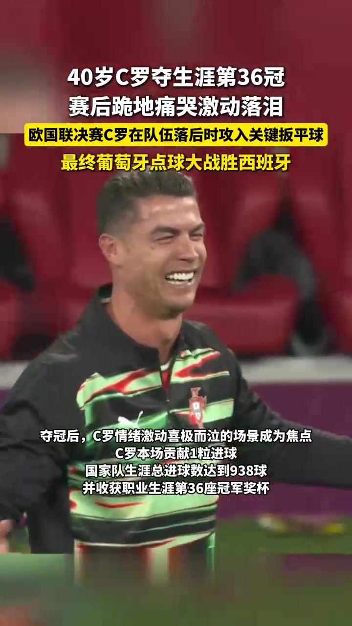  全明星赛窗口期走向成谜；葡萄牙体育伤情更新；赛场秩序良好；资深球员宣示担当