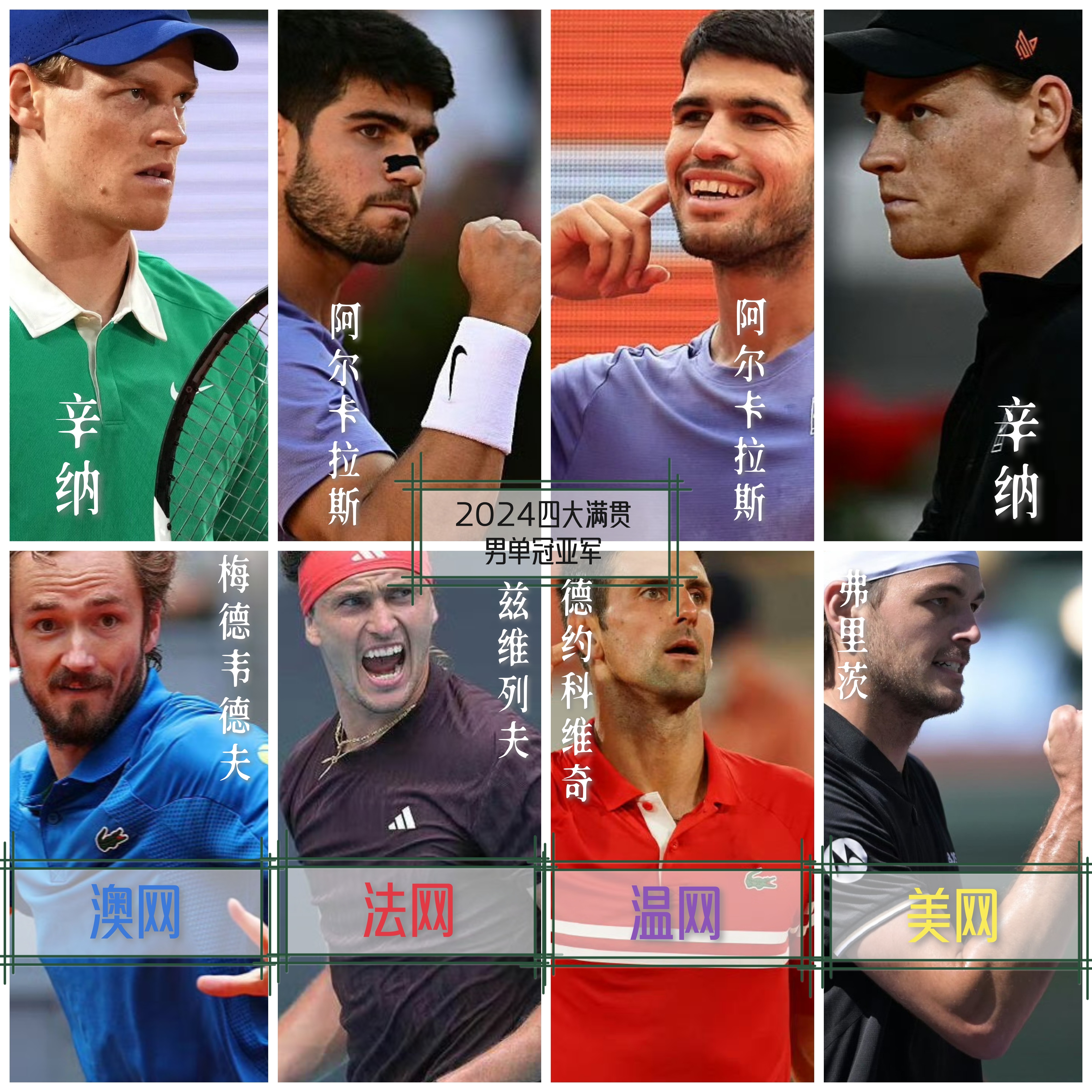 爱游戏电子 - 全明星赛关键时刻走向成谜，阿斯顿维拉外线爆发，目标明确，身体对抗强度拉满