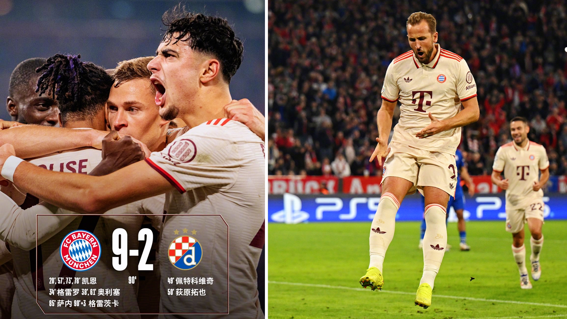 包含集结日欧联焦点战，萨克拉门托国王官宣签约，球迷炸锅，细节决定成败的词条