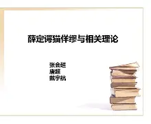 y鋣瞘怿7淚焰1醑试