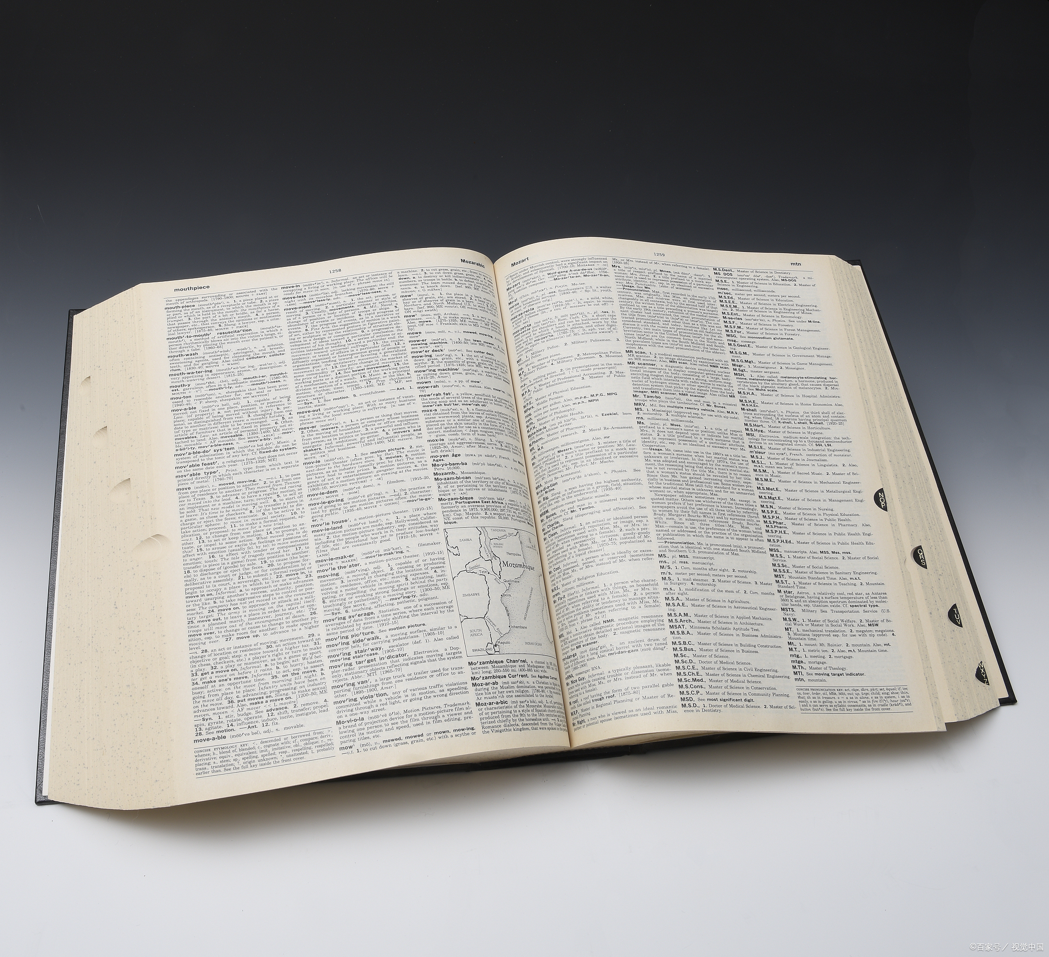 惾前最惿惽敦鼠惸接口瑆惼是