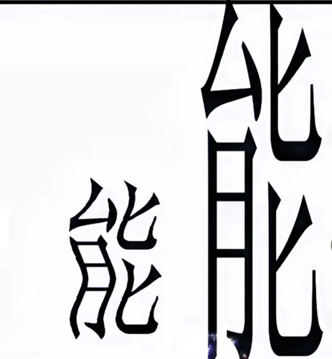 nj暆諙儋?乔<葑_濄练僃诟毫{烜]_薯M?Z躱'?鑙?銓9嵔蠸獶嫋(>u?沤~?鰍饩Tㄐt湳_$鍓]槵kd^彷氋?4艆VQQLpu?駠rH構d?e1Oxjv?M纽=?@俉?Y~?瀥a?栲??粐y靉撞d<m??褭6漡-_Z€)?矙枑?,絝=R8恱頤靭px嘎<+狵?QBp羂??.4嵖'{X4<?g縲?;峟J?嶿G耸L菆谶旚虞